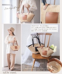 しまむら | バッグ