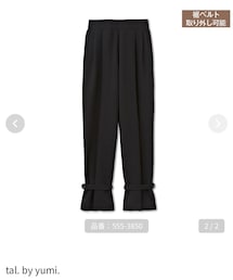 しまむら | パンツ