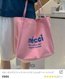 SHEIN | トートバッグ