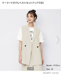 GU | ジャケット/アウター