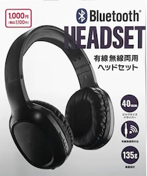 DAISO | Ｂｌｕｅｔｏｏｔｈ　ヘッドセット(ヘッドフォン/イヤホン)
