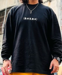 nicesundays | スウェット