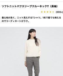 UNIQLO | Tシャツ/カットソー