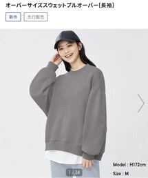 GU | スウェット