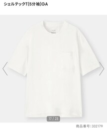 GU | Tシャツ/カットソー
