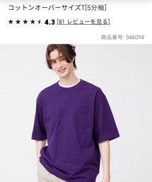 GU | Tシャツ/カットソー