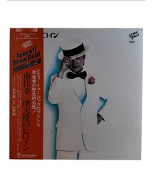 今日の音楽 | 南佳孝 / 摩天楼のヒロイン(73)(レコード)