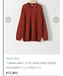 Steven Alan(スティーブンアラン)の「トップス(ポロシャツ)」