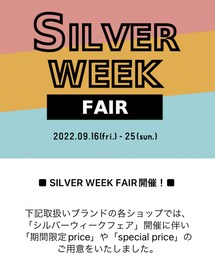 シルバーウィーク🌼*･ | その他