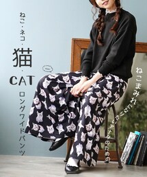 e-zakkamania stores | パンツ