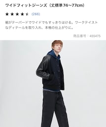 UNIQLO | デニムパンツ