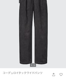 UNIQLO | パンツ