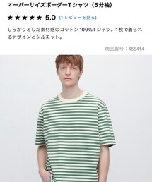 UNIQLO | Tシャツ/カットソー