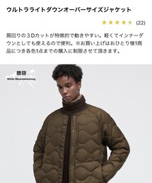 UNIQLO | ダウンジャケット/コート