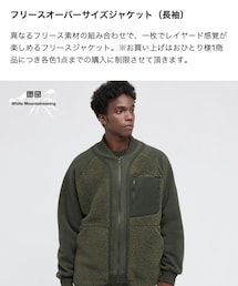UNIQLO | ジャケット/アウター