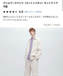 UNIQLO | デニムパンツ