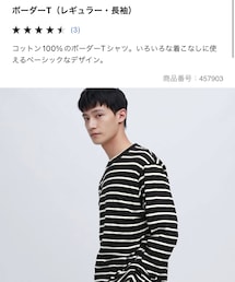 UNIQLO | Tシャツ/カットソー