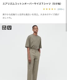 UNIQLO | Tシャツ/カットソー