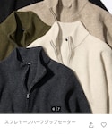 UNIQLO(ユニクロ)の「トップス(ニット/セーター)」