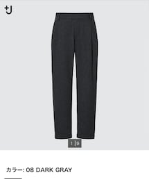 UNIQLO | パンツ