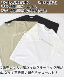 しまむら | Tシャツ/カットソー