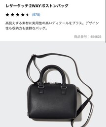 UNIQLO | バッグ