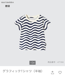 UNIQLO | Tシャツ/カットソー