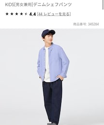GU | デニムパンツ