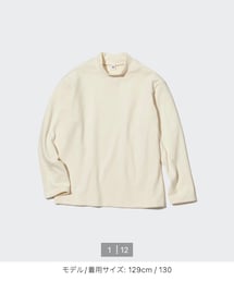 UNIQLO | Tシャツ/カットソー