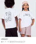 UNIQLO(ユニクロ)の「トップス(Tシャツ/カットソー)」