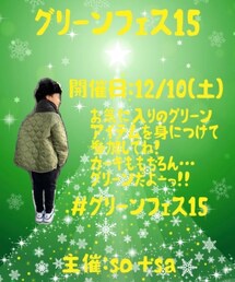 告知のお手伝い | その他