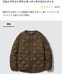 UNIQLO | ダウンジャケット/コート