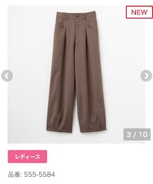 しまむら | スラックス