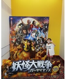 妖怪 | その他