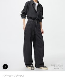 UNIQLO | デニムパンツ