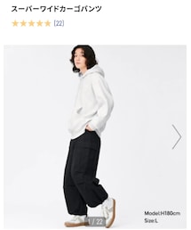 GU | カーゴパンツ