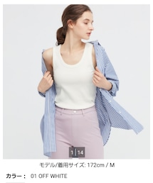 UNIQLO | タンクトップ