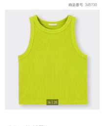 GU | アメリカンスリーブタンクトップ(タンクトップ)