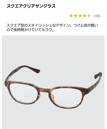 UNIQLO | サングラス