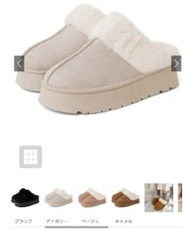 GRL | 厚底ムートンスリッポン(スリッポン)