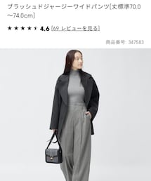 GU | パンツ