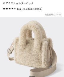 GU | ハンドバッグ