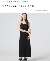 GU | ワンピース