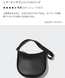 UNIQLO | バッグ