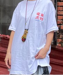 電氣虎鉗 | Tシャツ/カットソー
