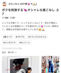 ひろっちゃさん🌸thank you | その他