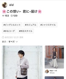 ぱぱさん🌸thank you | その他