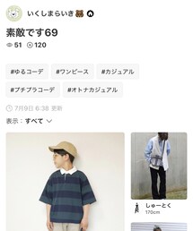 いくしまさん🌸thank you | その他