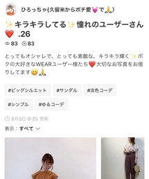 ひろっちゃさん🌸thank you | その他