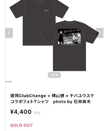 United Athle | その他トップス